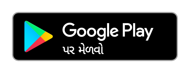 Google Play પર તે મેળવો