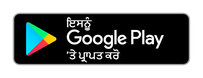 ਇਸਨੂੰ Google Play 'ਤੇ ਪ੍ਰਾਪਤ ਕਰੋ