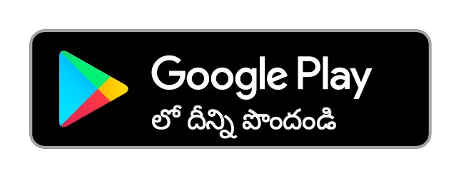 దీన్ని Google Playలో పొందండి